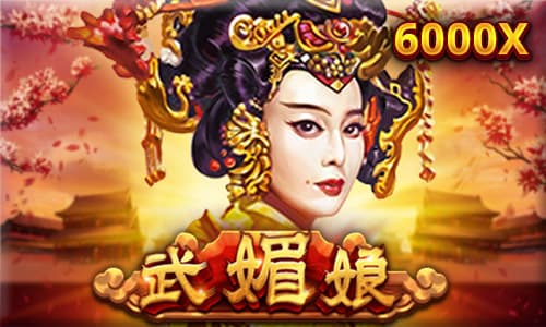 MBM娛樂城RSG《武媚娘》老虎機,高達6千倍獎金 2 MBM娛樂城-RSG武媚娘