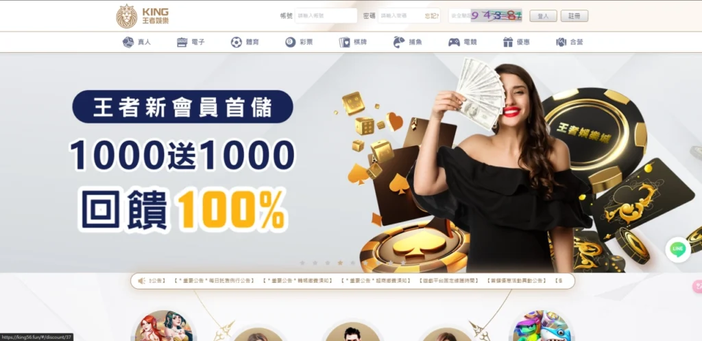 2024 MBM娛樂城免費體驗金大評比 4 7ec4078e 4b4d 436a b57f 05dd019bc885 1024x497 1