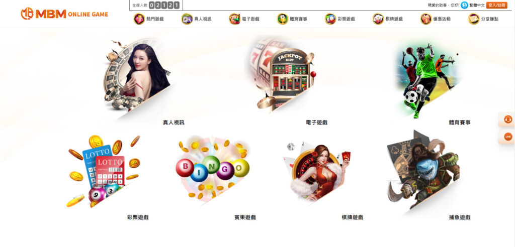 MBM娛樂城出金快速重點解析 2 MBM娛樂城首頁