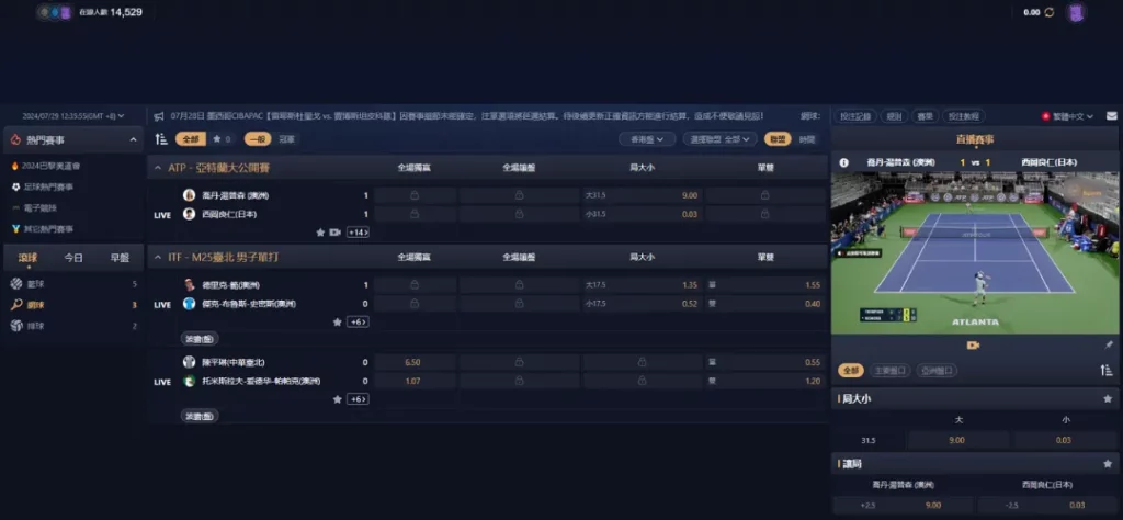 MBM娛樂城-WE體育 簡潔介面、穩定直播,最值得信賴的體育投注系統 2 MBM娛樂城-WE體育投注頁面