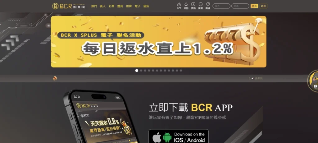 2024 MBM娛樂城免費體驗金大評比 5 ec8fd076 19de 4bd6 8e10 82c7c26d8b21 1024x460 1