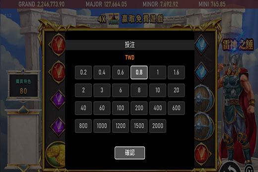 MBM娛樂城 電子老虎機全系統爆分秘訣大公開 3 MBM娛樂城-RSG雷神之鎚