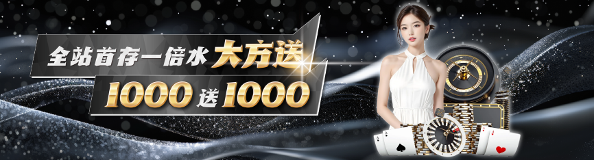 MBM娛樂城OB電子遊戲老虎機》瘋狂動物城攻略! 8 註冊1000送1000