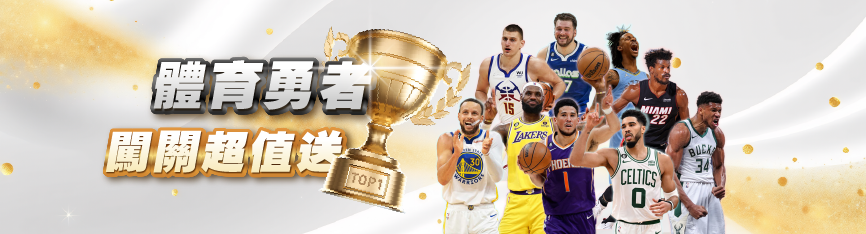 2024-2025 NBA季後賽席位大戰:哪支球隊最有可能崛起? 3 2cb1da1e9963289fdf5b3af7905c4c57 1