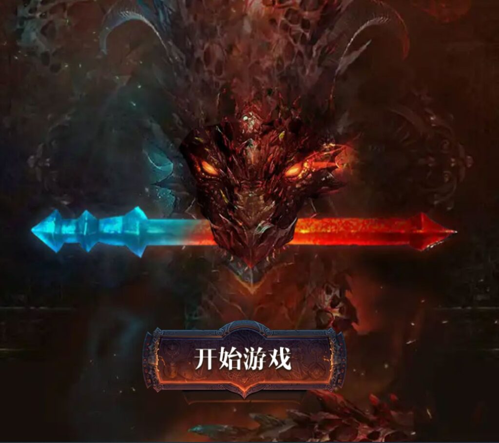 九州收攤怎麼繼續賺?魔龍傳奇老虎機來幫忙! 3 魔龍傳奇老虎機