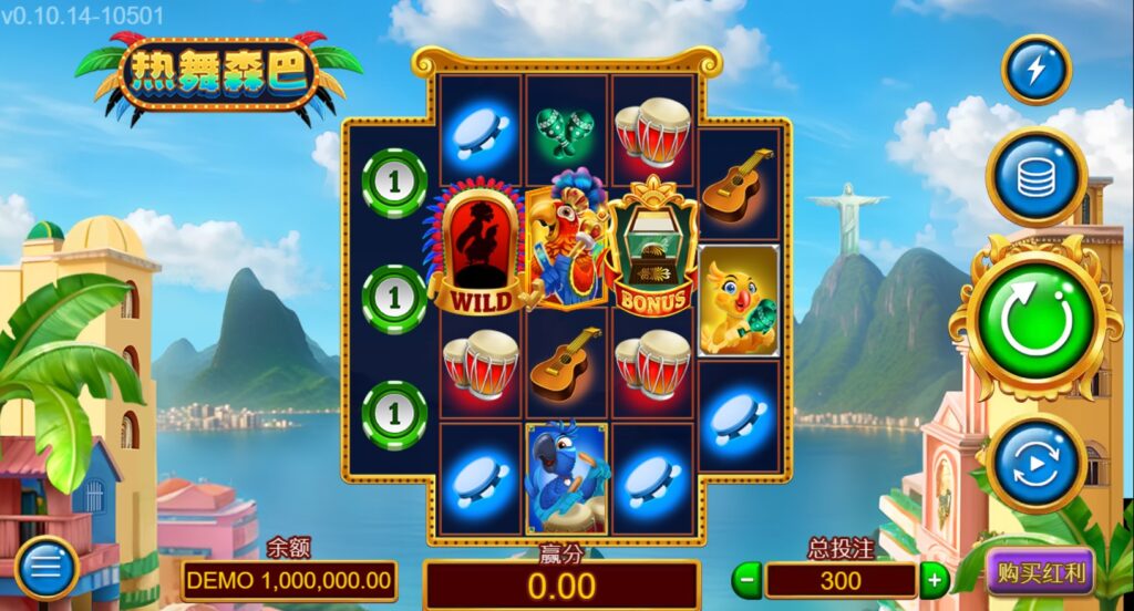 Zebra電子遊戲2024必玩榜單:前五大熱遊一覽 4 熱舞森巴